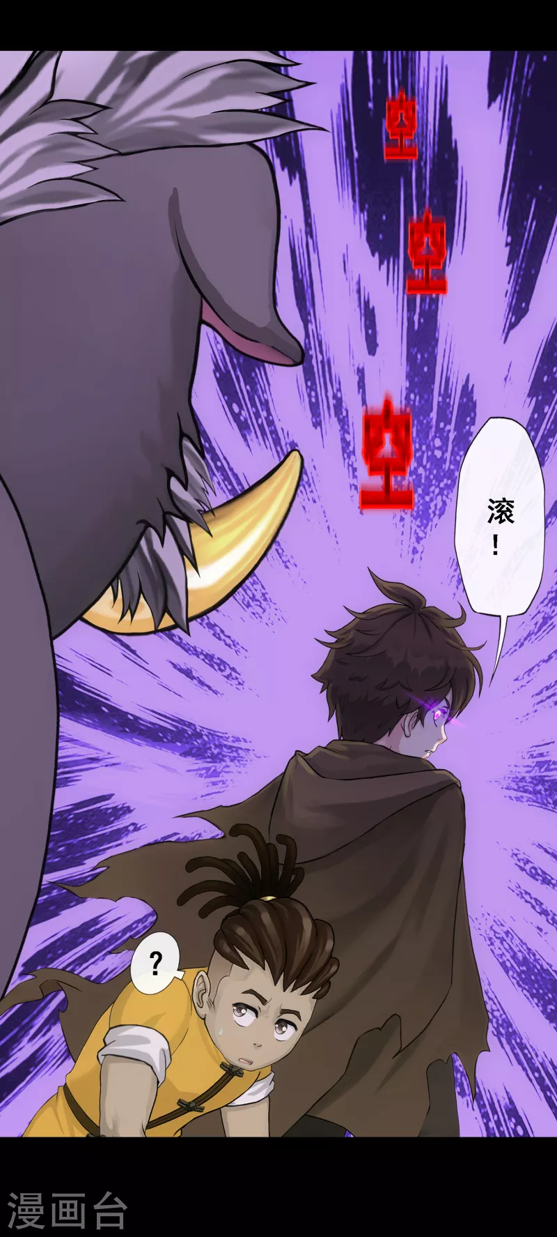 第336话 纠结的宿命20