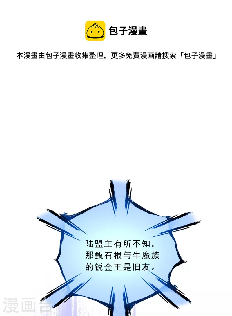 第341话 俺的条件22