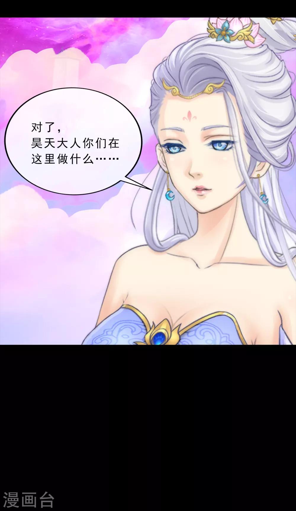 第230话 巅峰对决34