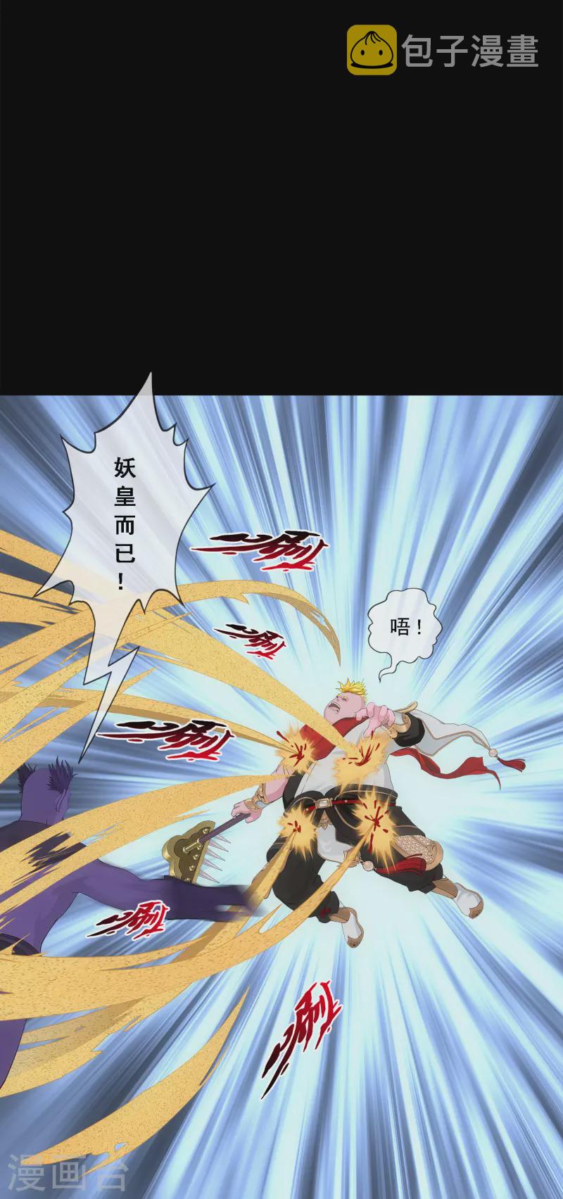 第331话 英勇13