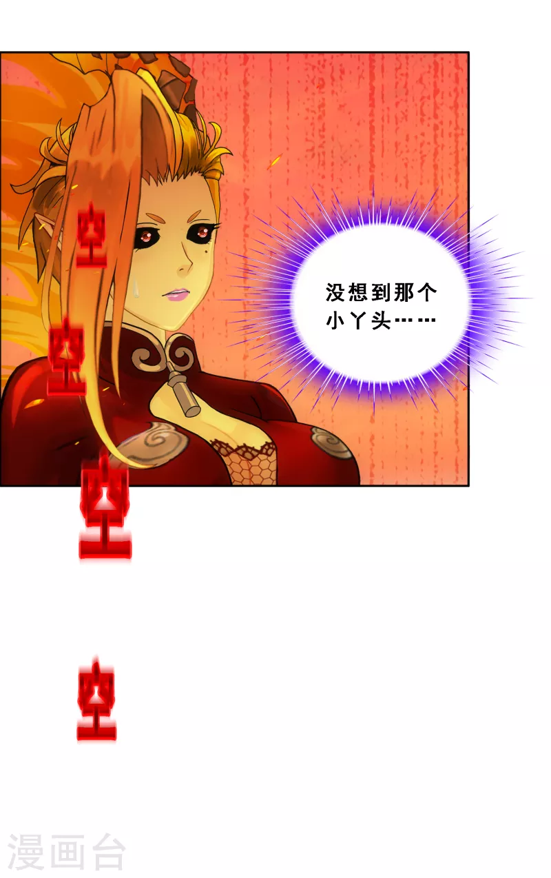 第316话 争夫之战338