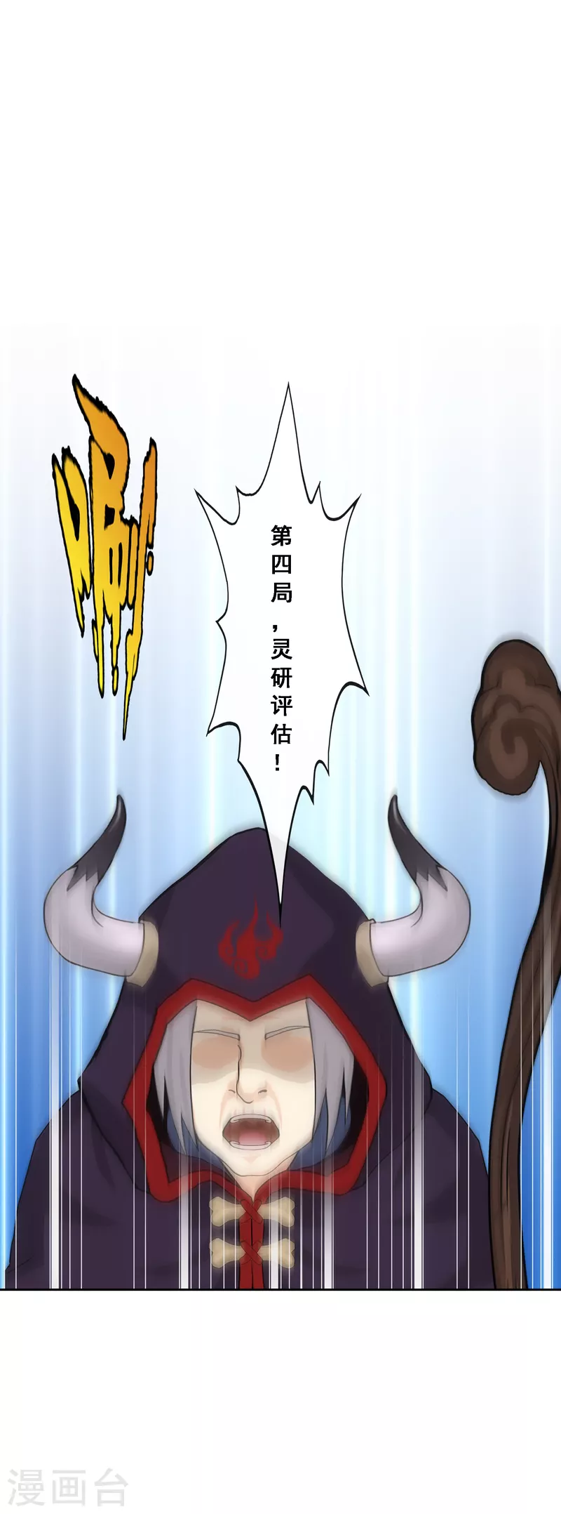 第311话 抢亲331