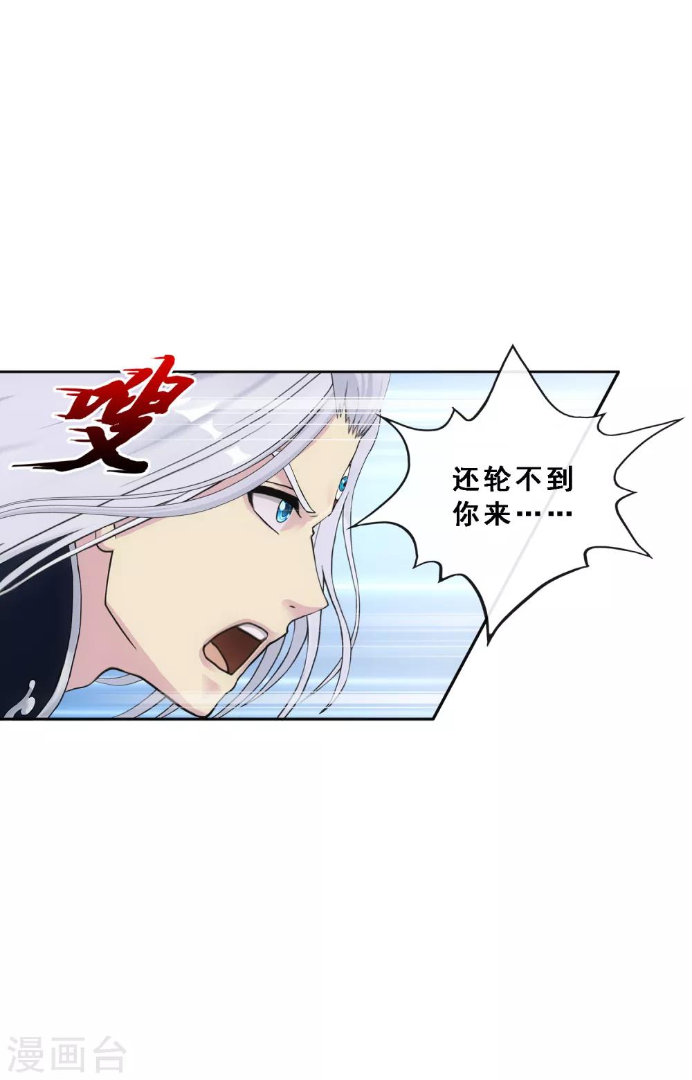 第130话 一人往生125