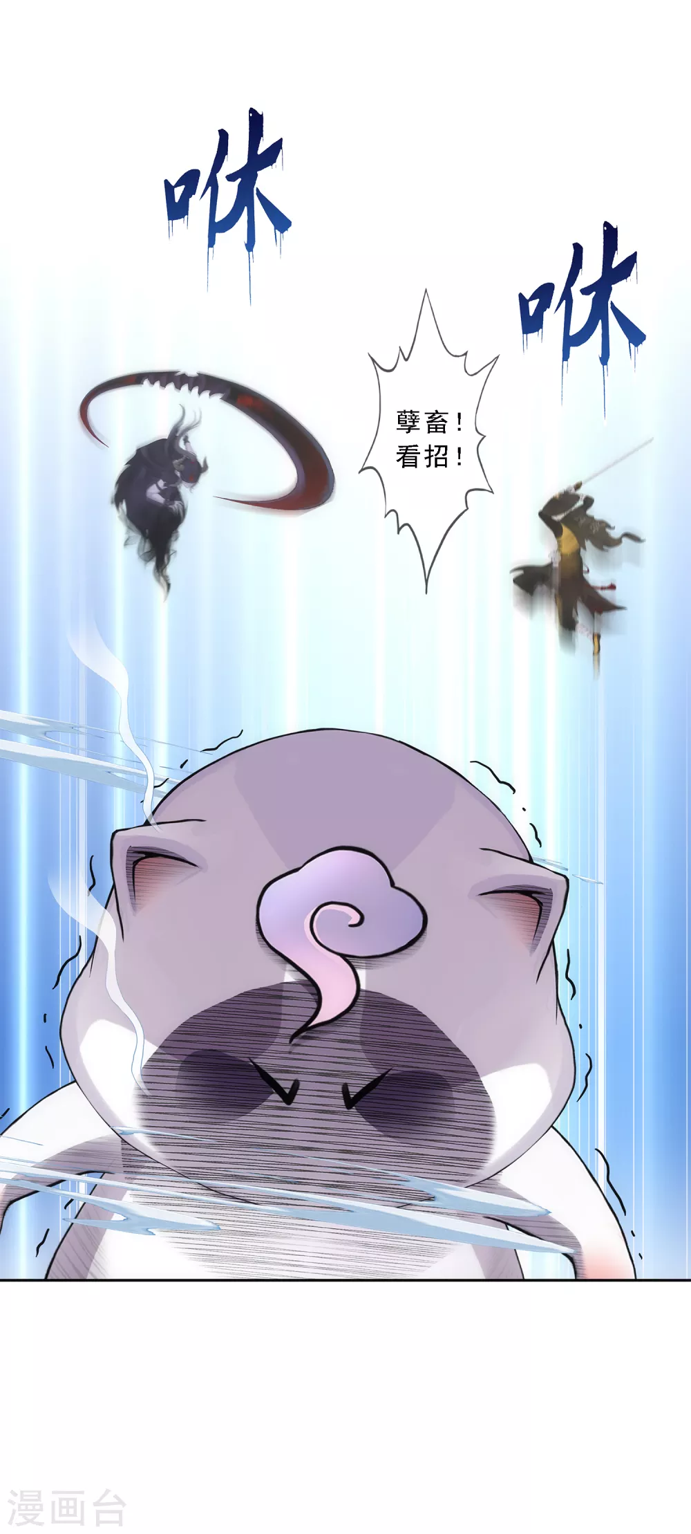 第263话 援军亲友团30