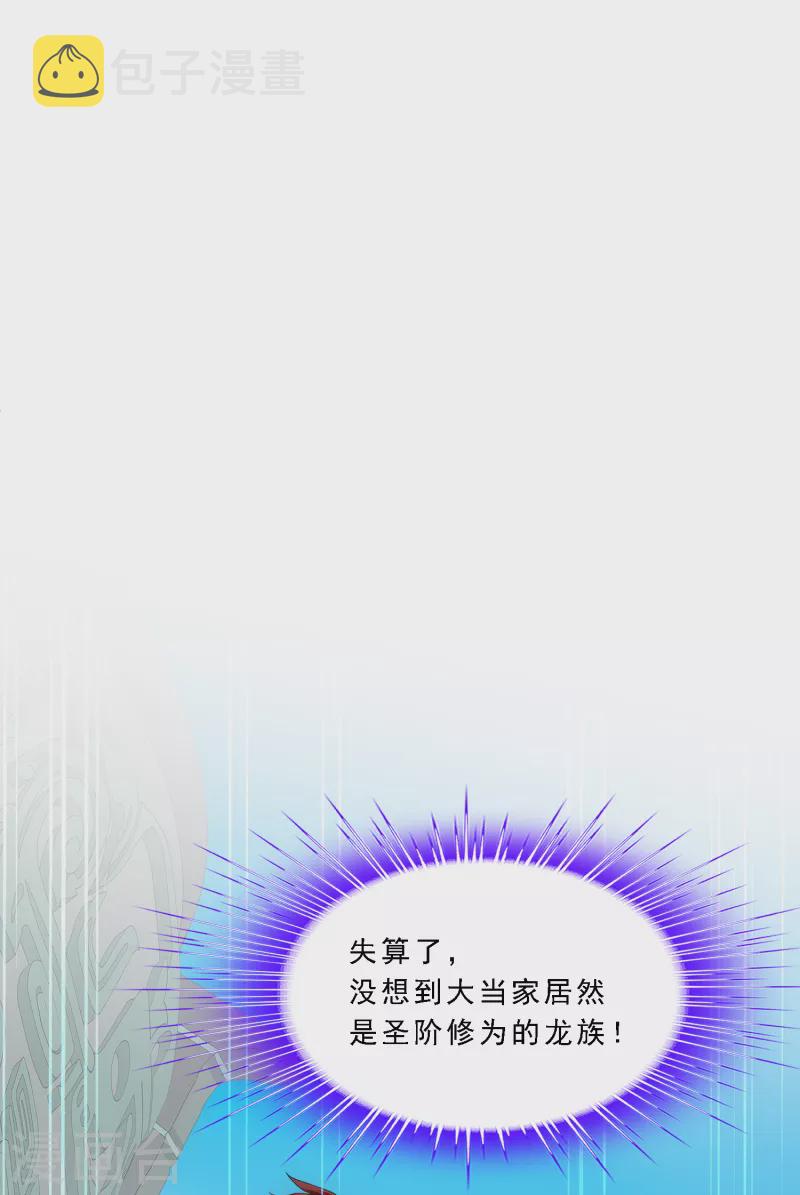 第283话 未知的恐惧1