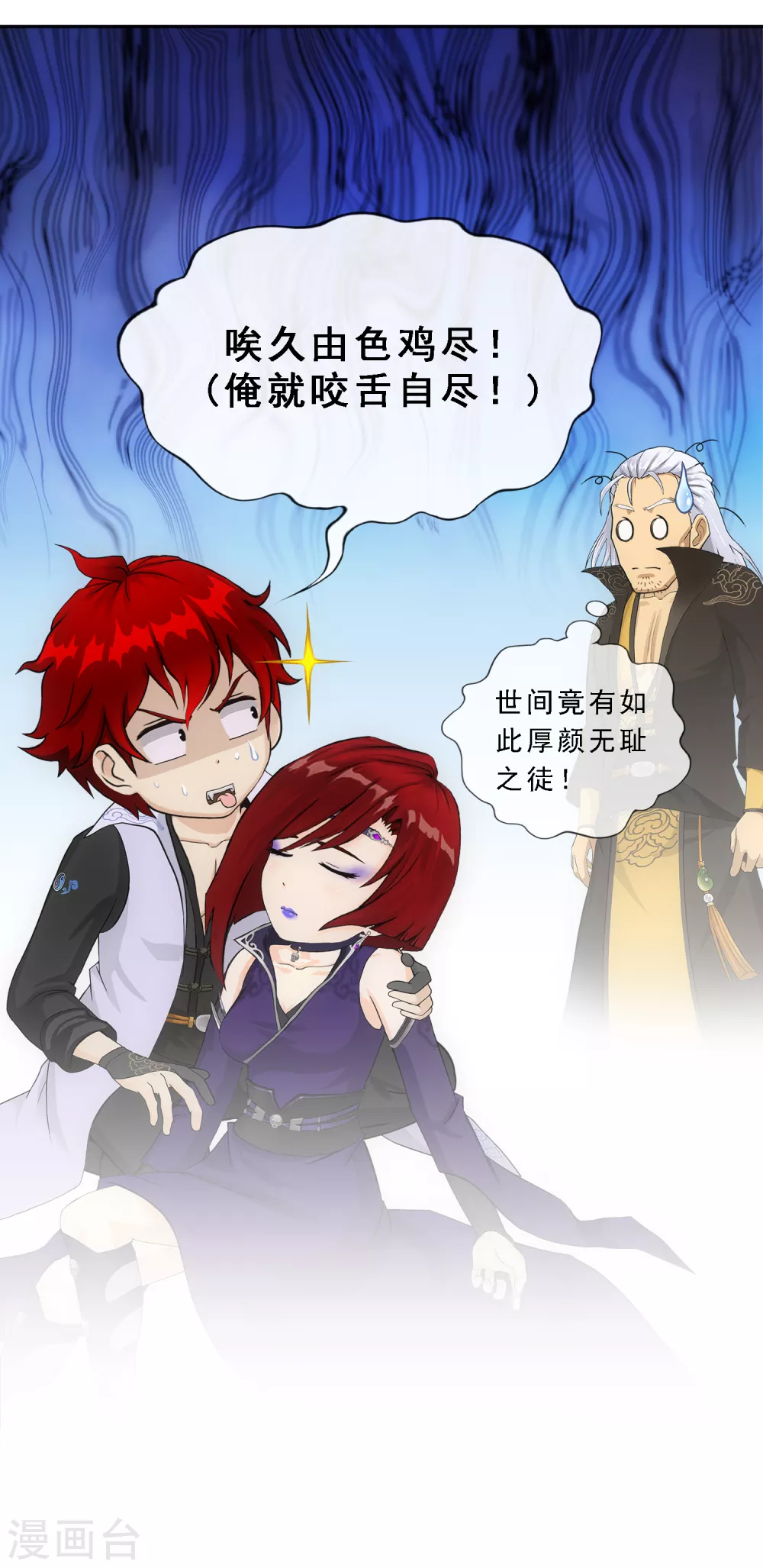 第270话 陛下的决心20