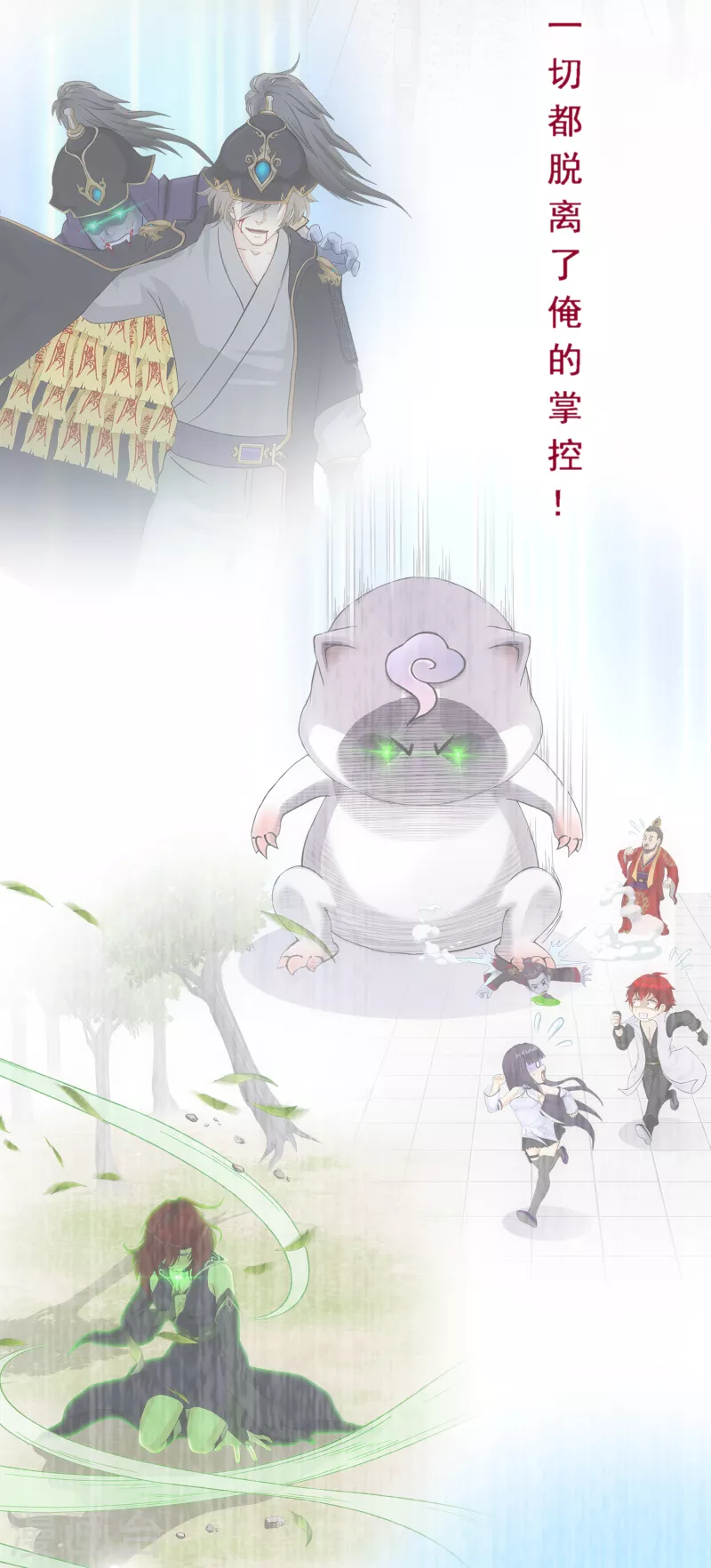 第281话 悔39