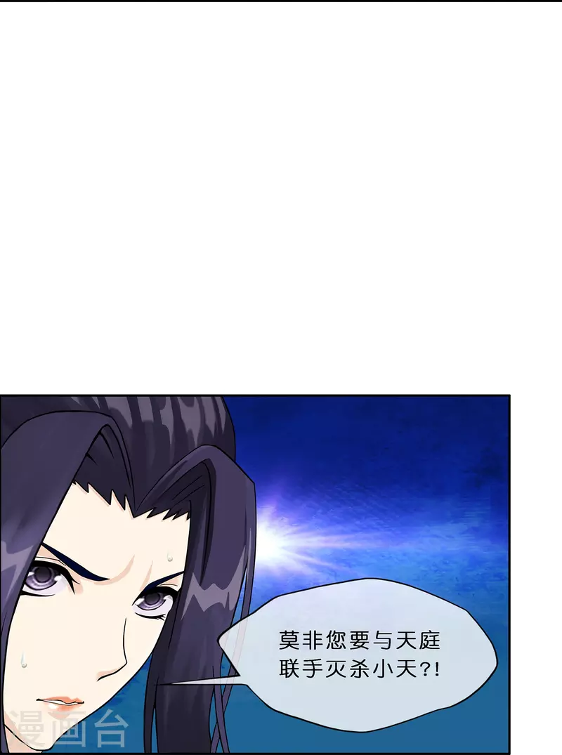第351话 纠结16