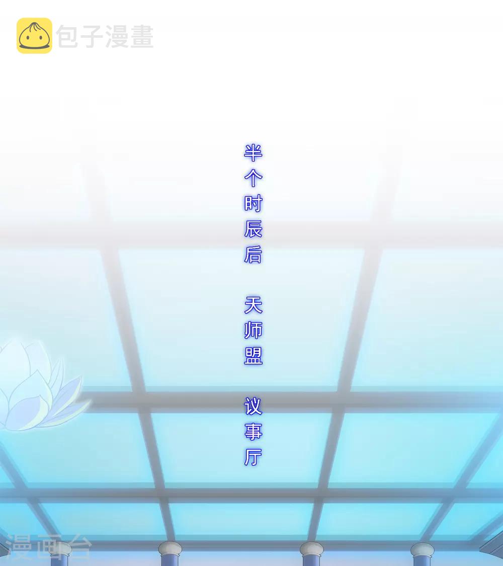 第207话 突飞猛进31