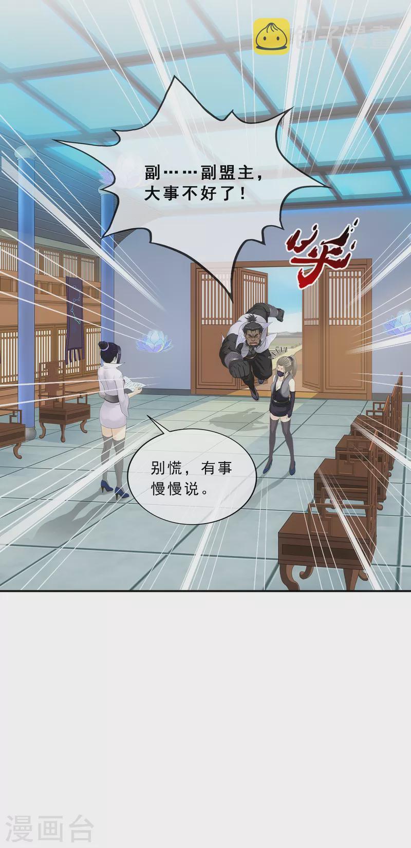 第292话 逼宫139