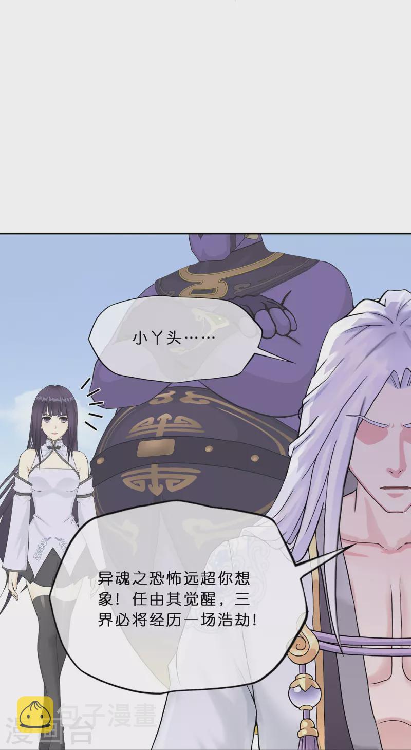 第364话 新世界的神122