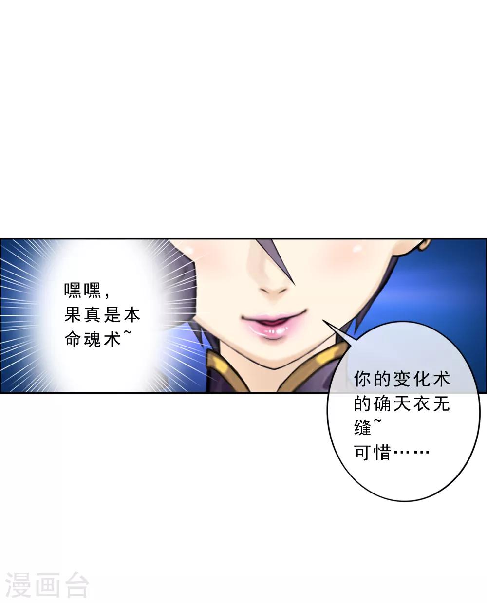 第34话 营救16