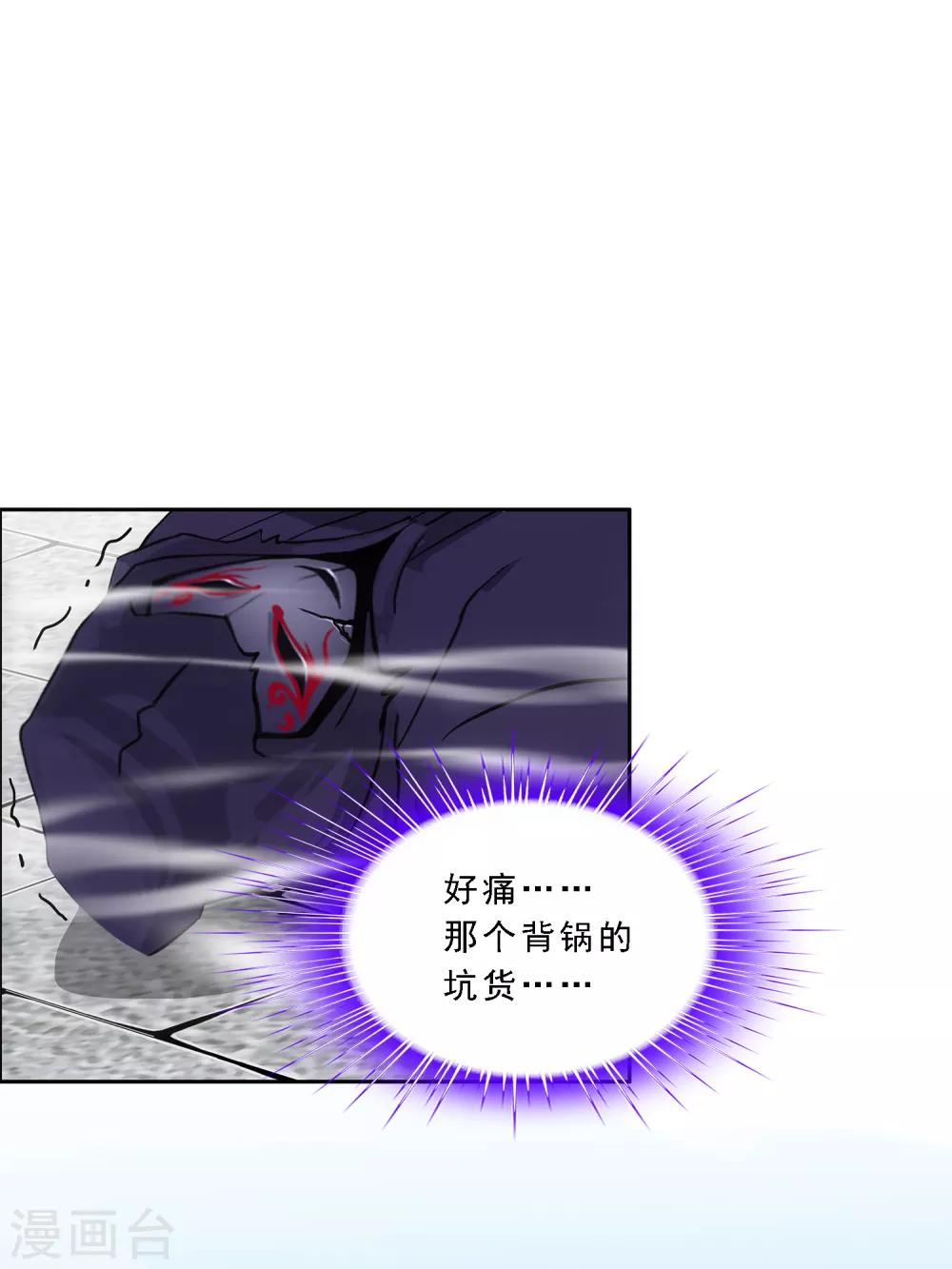 第195话 锅灵5