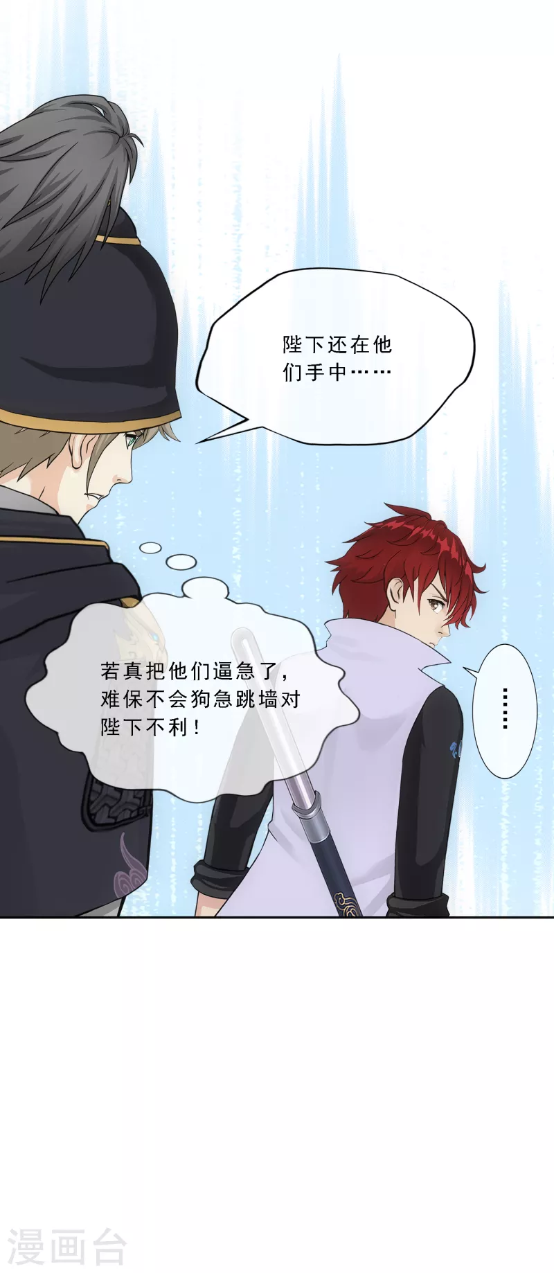 第293话 逼宫215