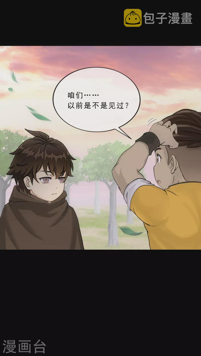 第336话 纠结的宿命26