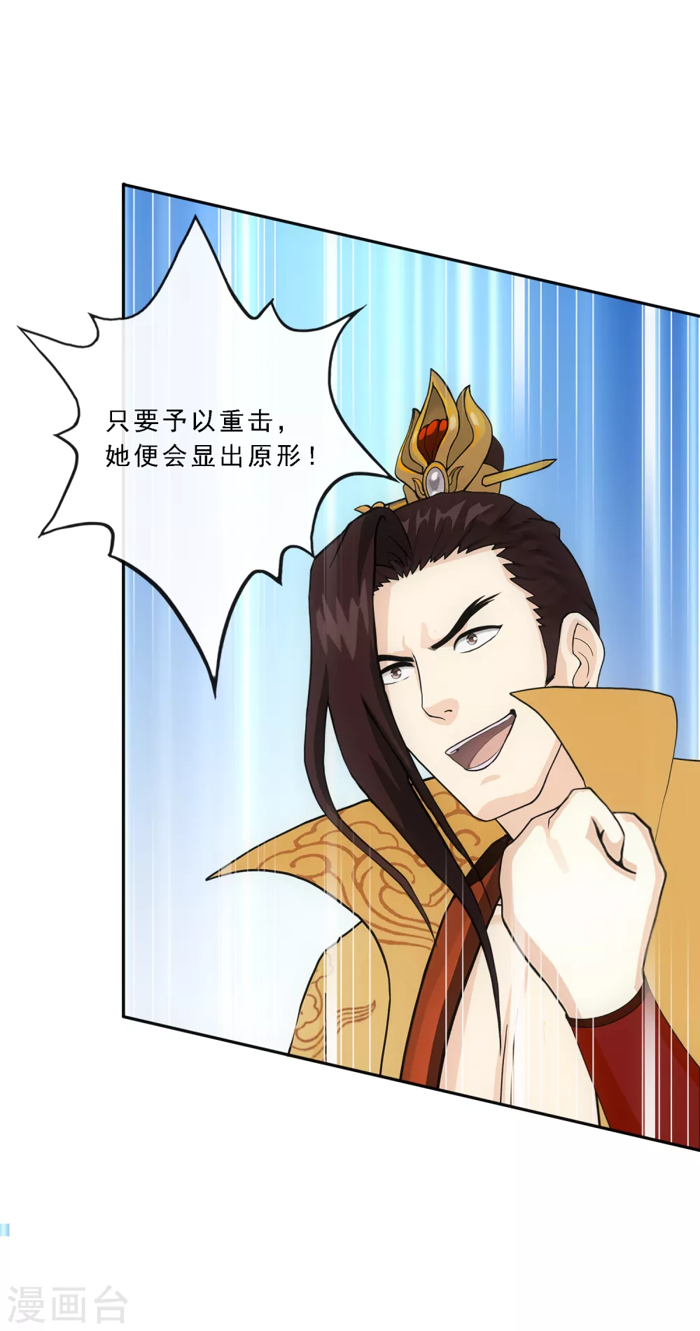 第253话 弹劾227