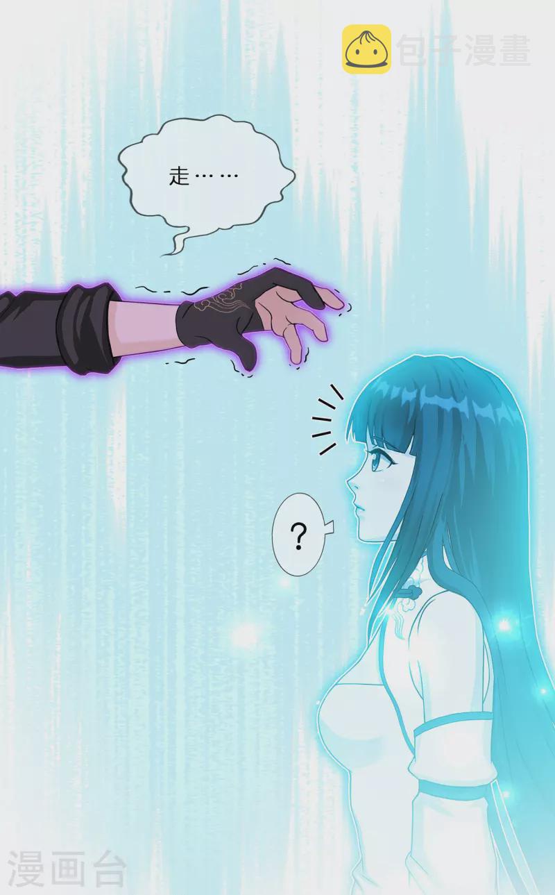 第371话 最後的希望215