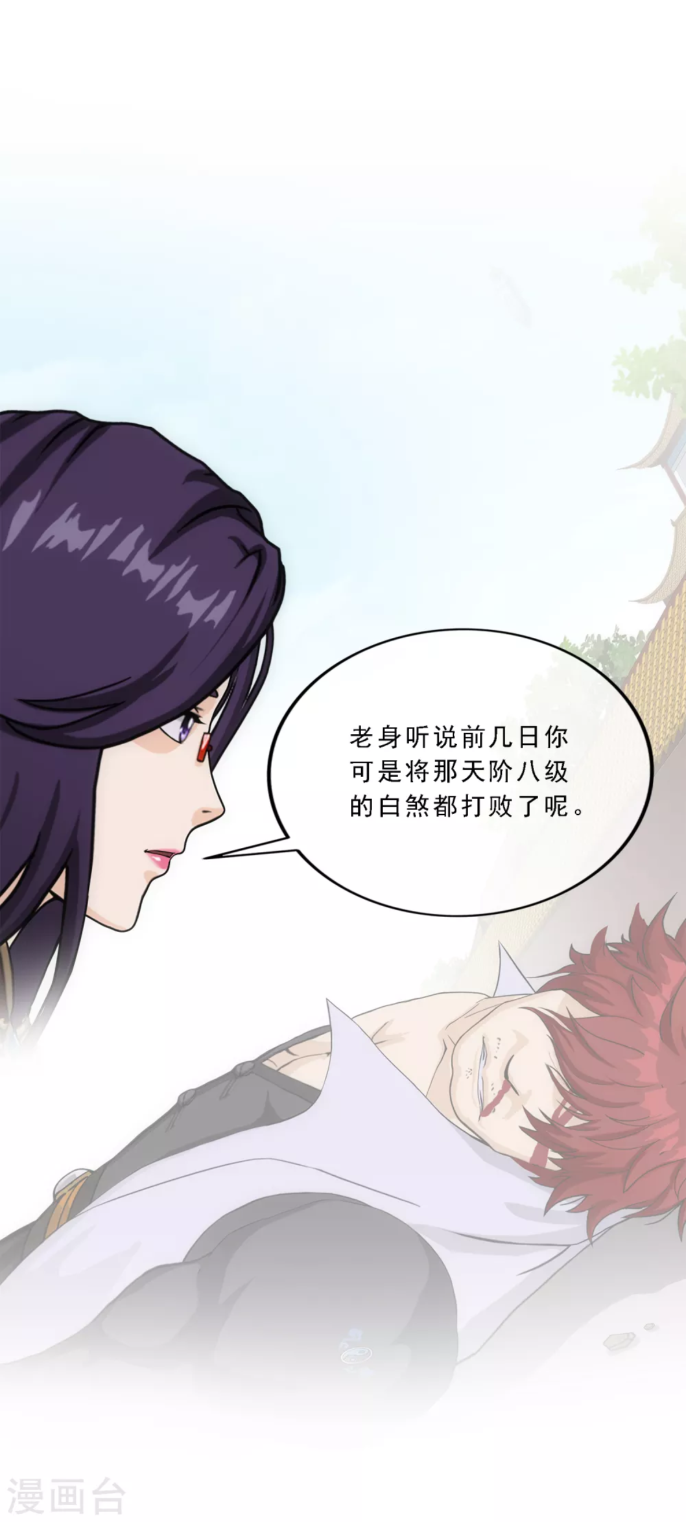 第247话 作战会议212