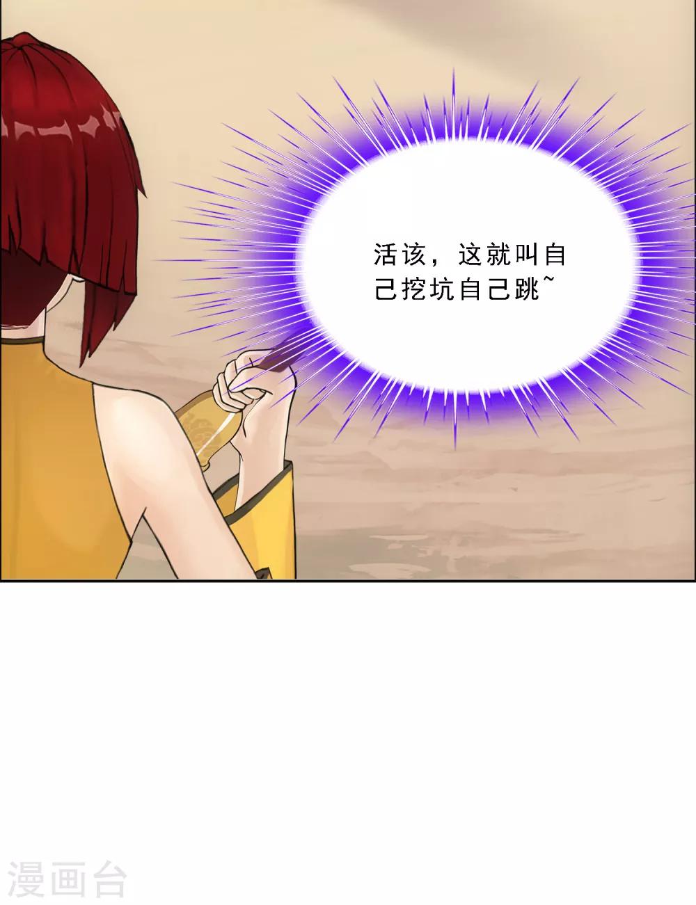 第72话 悲催的人设17