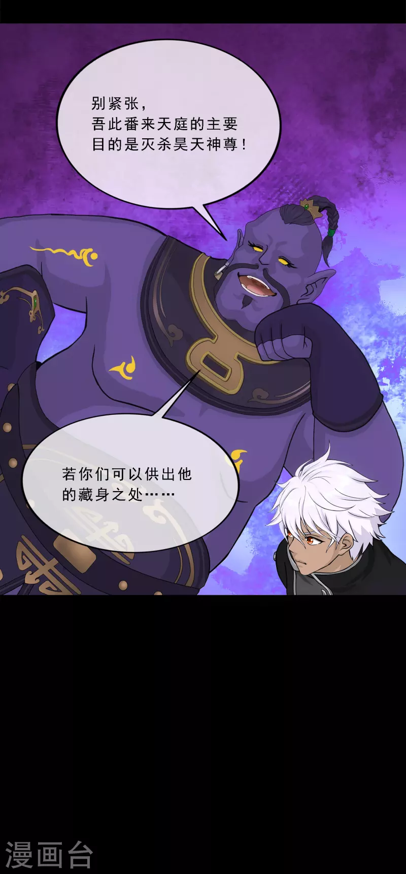 第330话 天蓬316