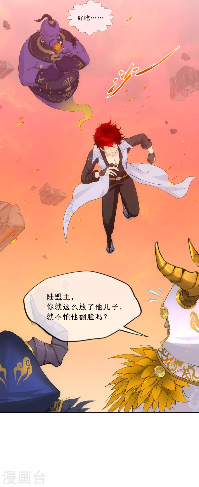 第325话 反覆无常236