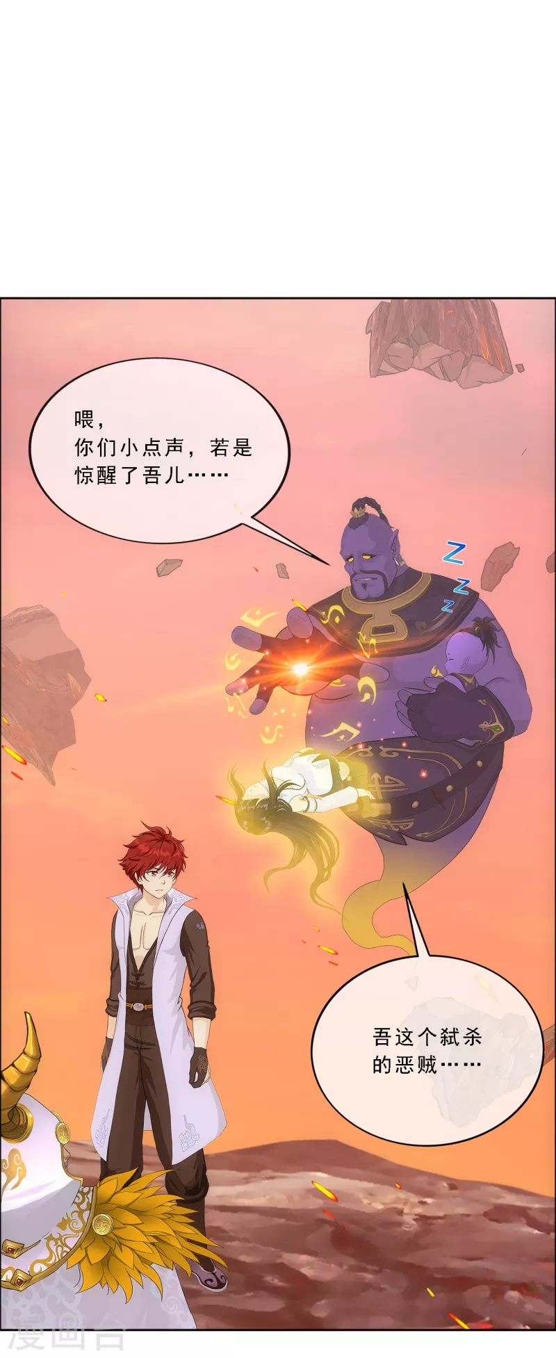 第338话 救星到18