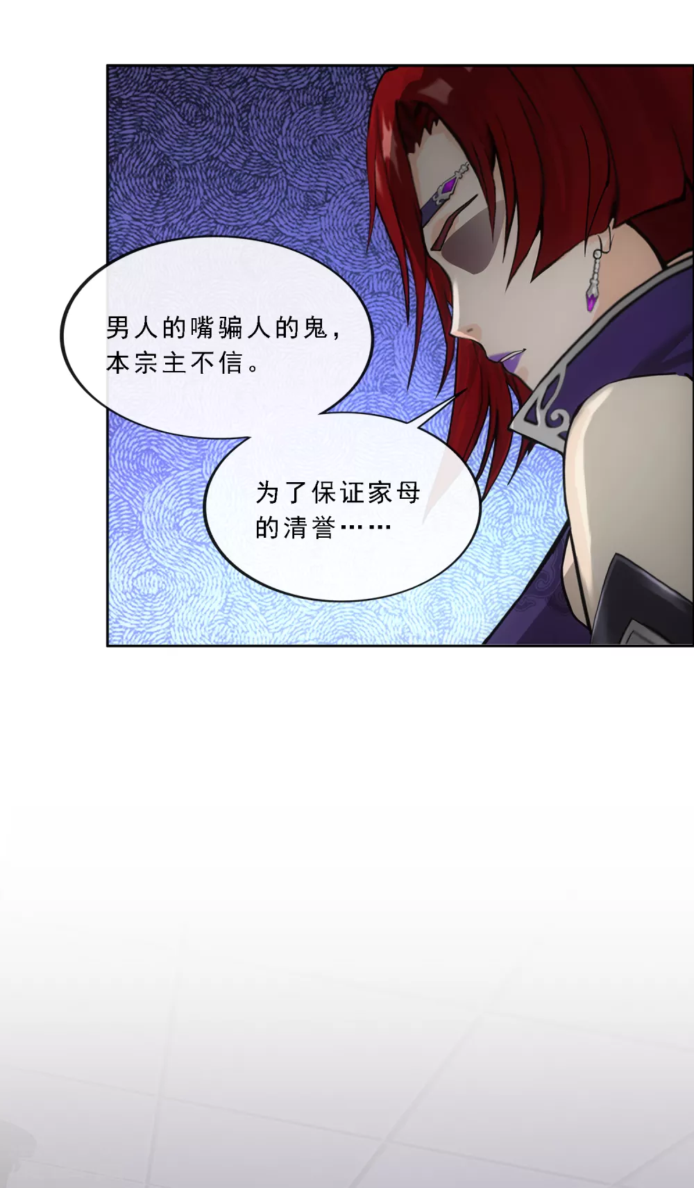 第249话 一家团聚28