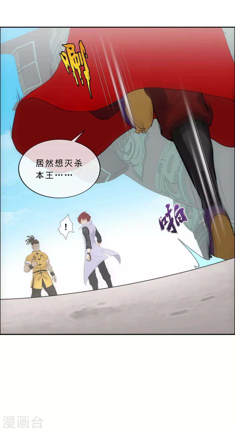 第273话 坑货的自我修养214