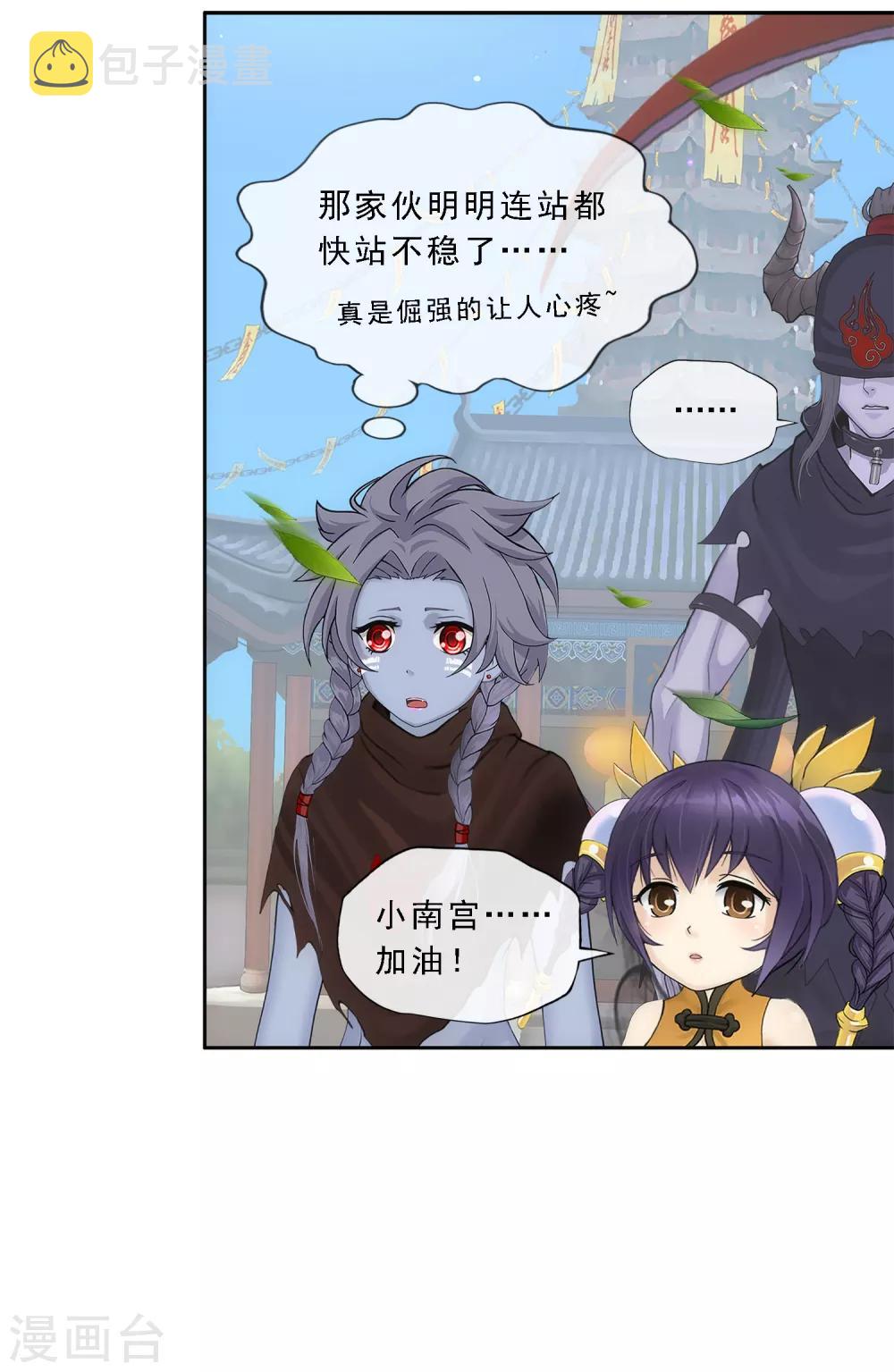 第223话 手刃仇人35