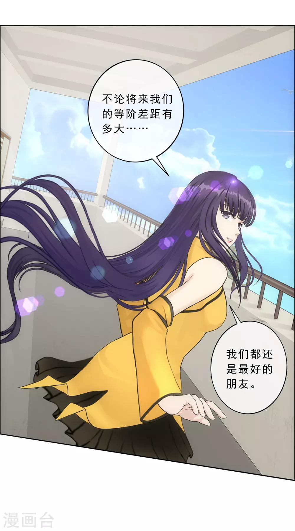 第102话 大试前夕139
