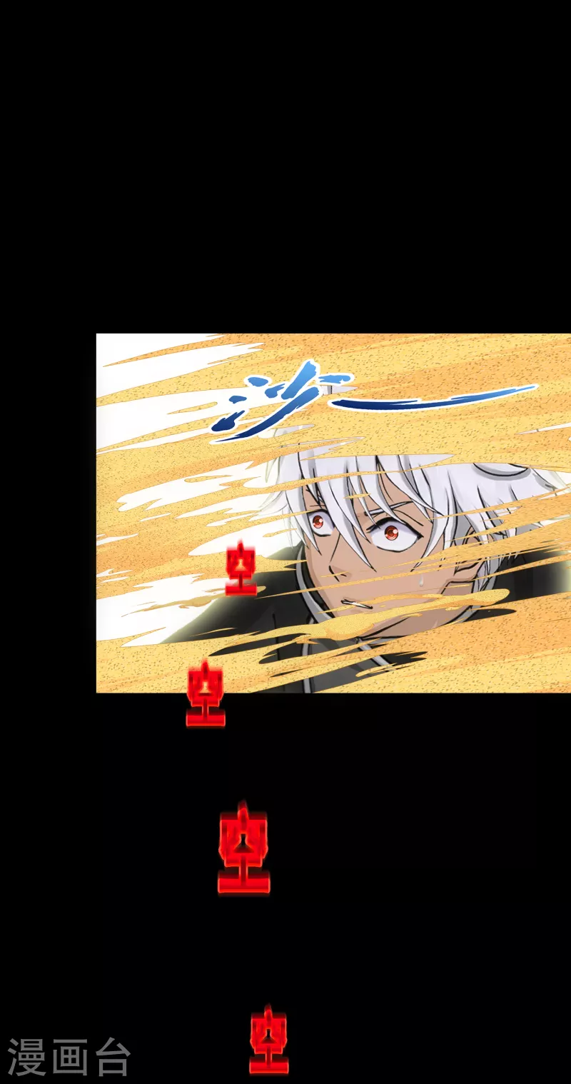 第331话 英勇27