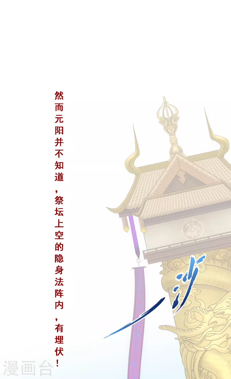 第285话 不能说的秘密39