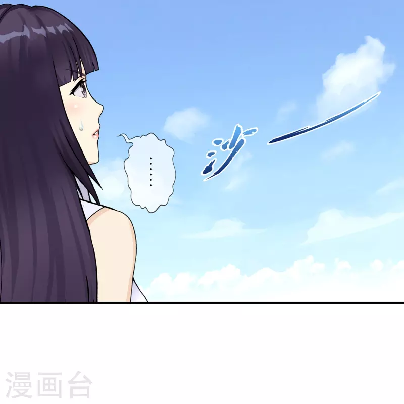 第376话 平局29