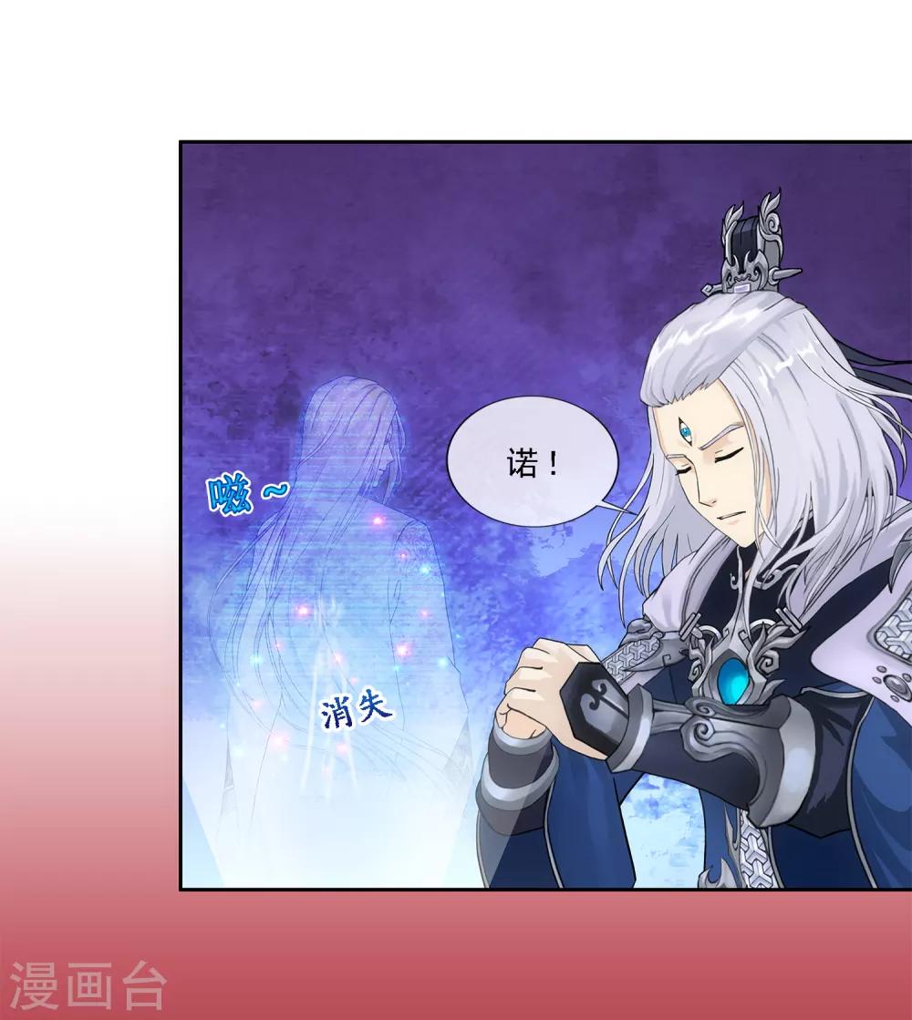 第233话 梦醒时分16