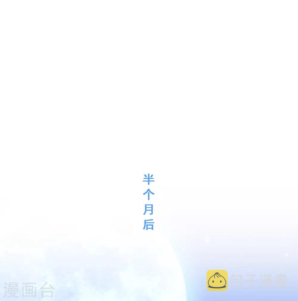 第189话 孤独的宗主345