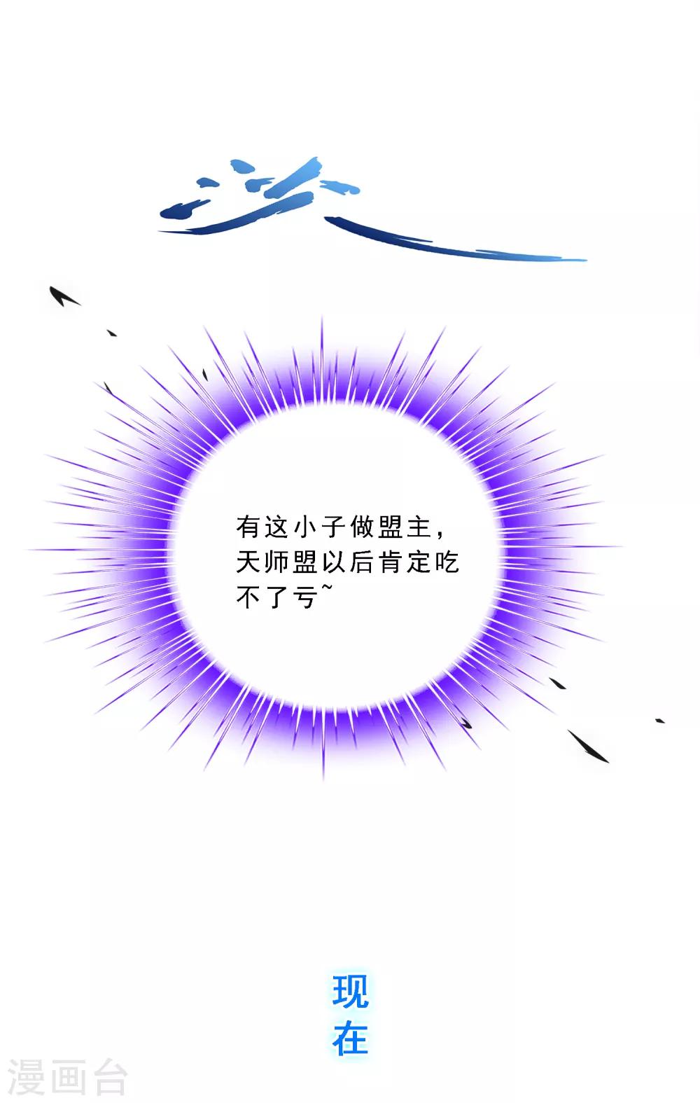 第148话 质疑29