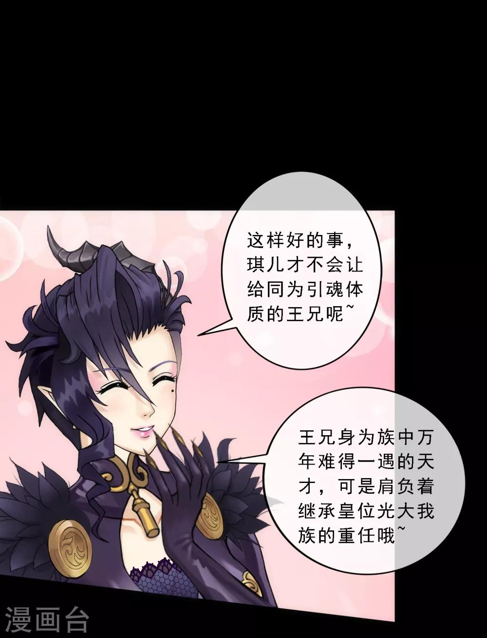 小剧场03 史上最强後宫252