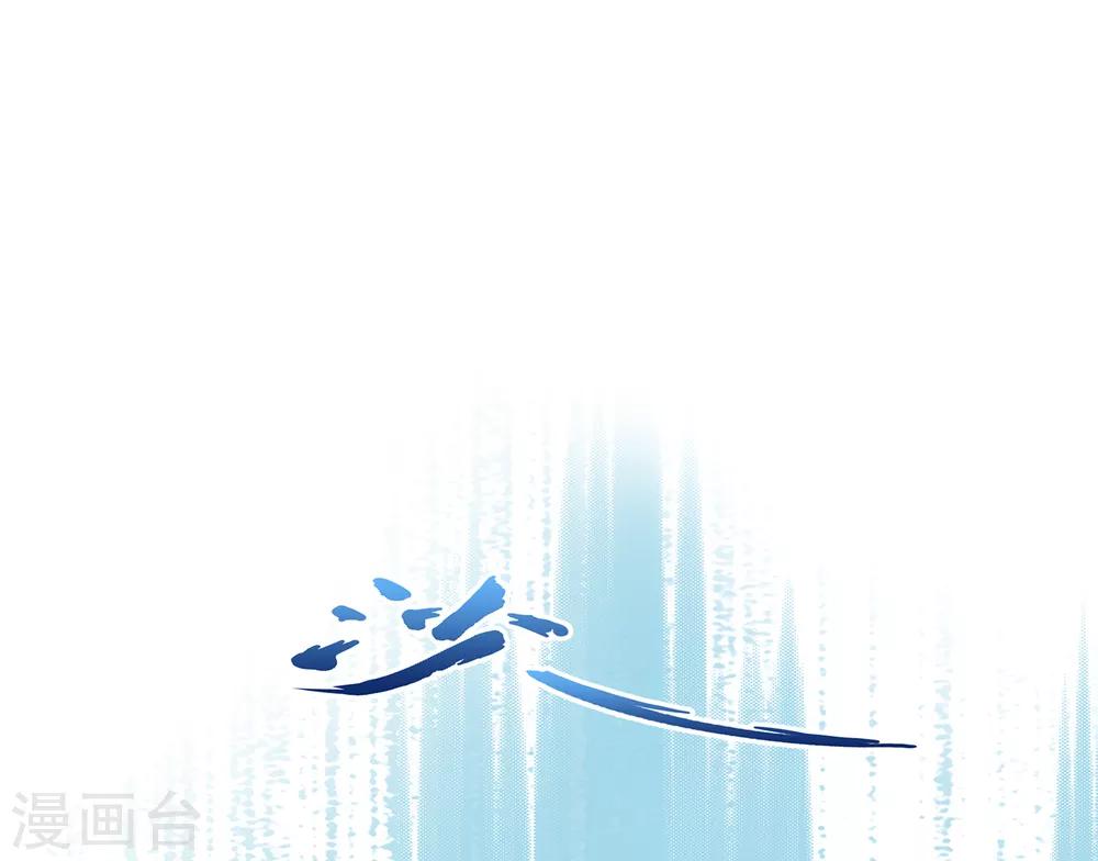第192话 伏击118