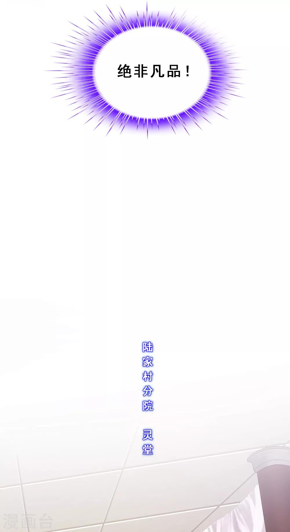 第177话 临行前夜43