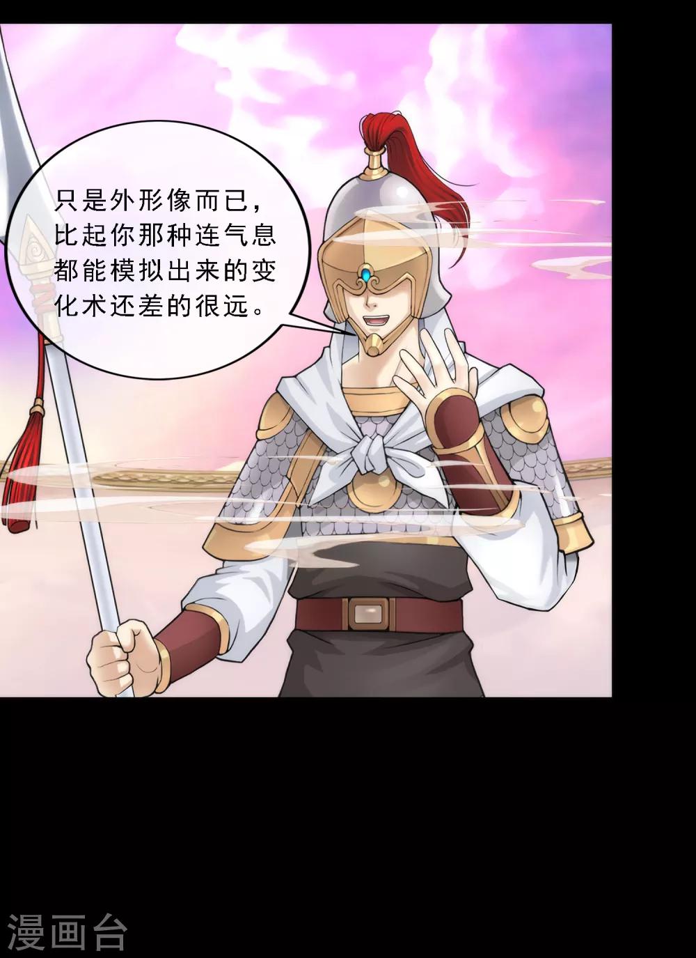 第45话 越狱3