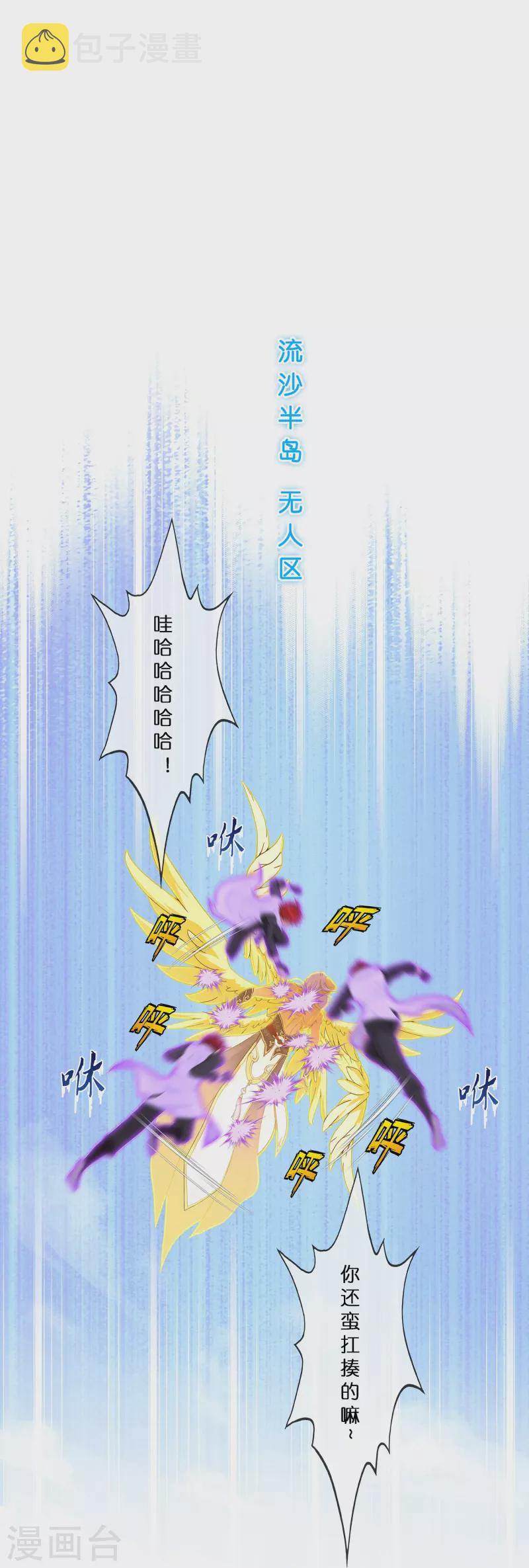 第370话 最後的希望114