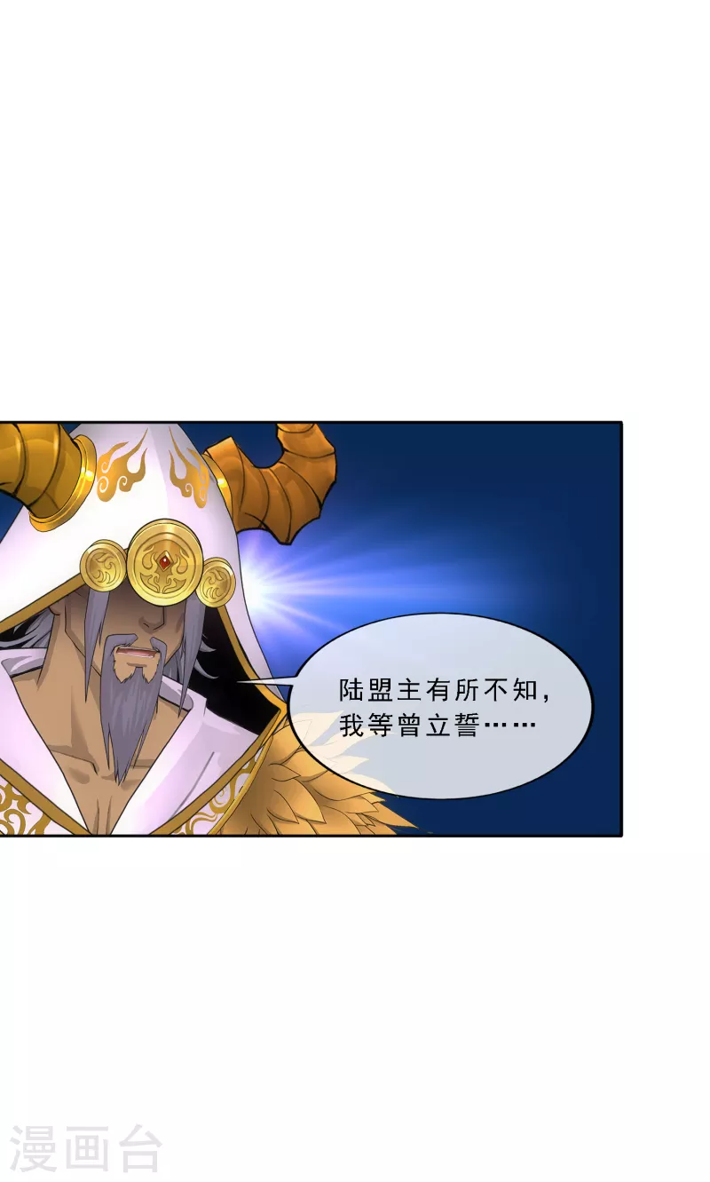 第338话 救星到118