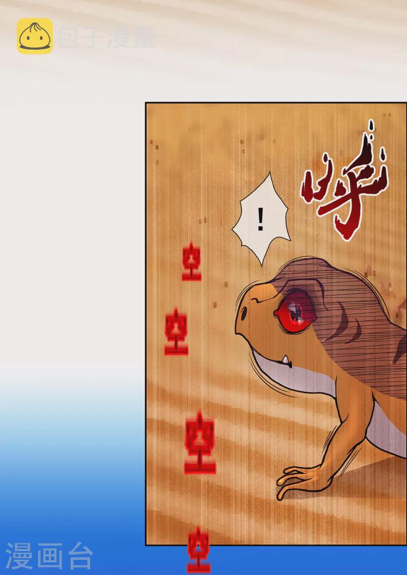 第352话 集结144