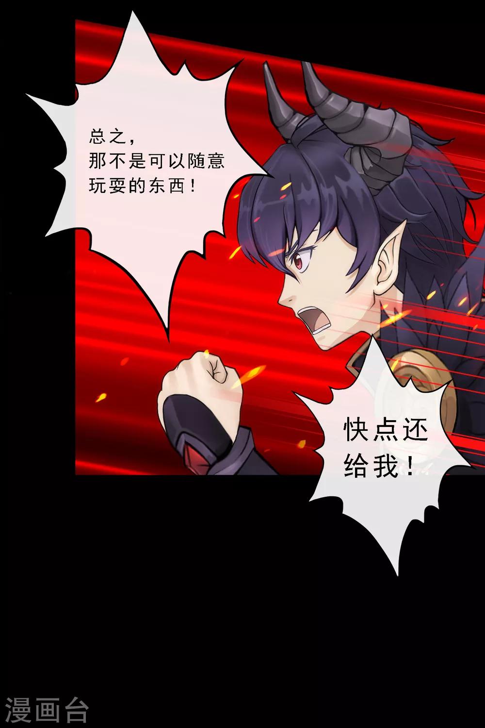 第60话 再见，相公！7