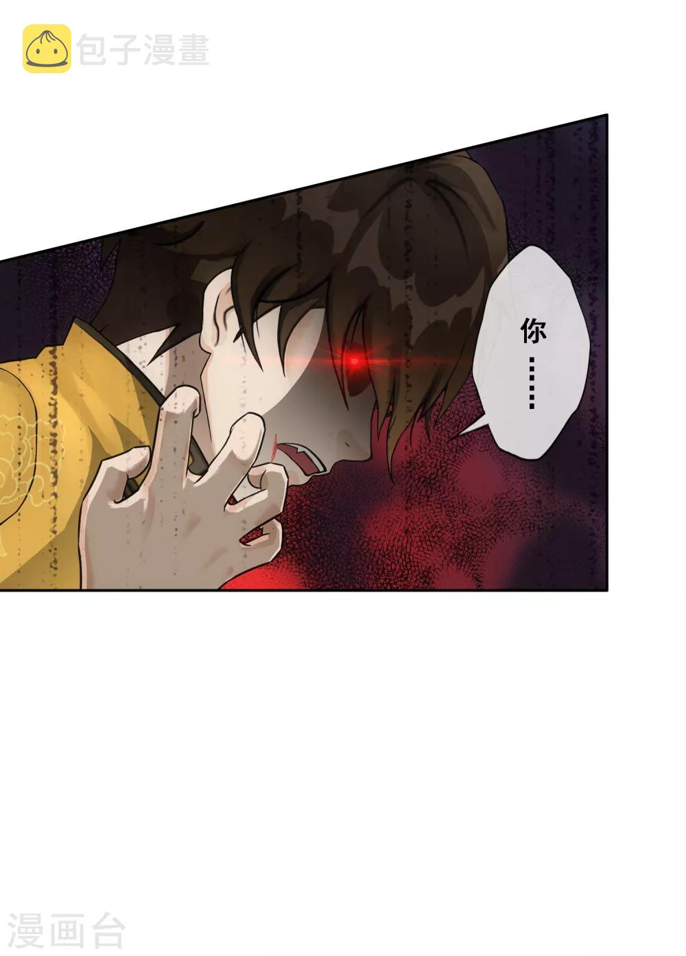 第131话 一人往生238