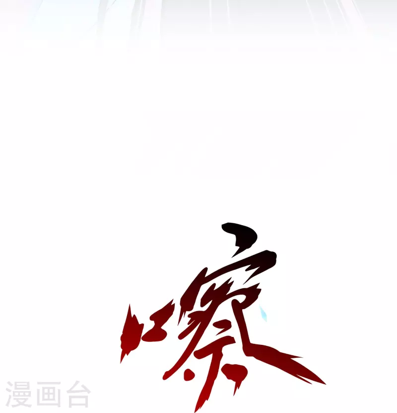 第371话 最後的希望225