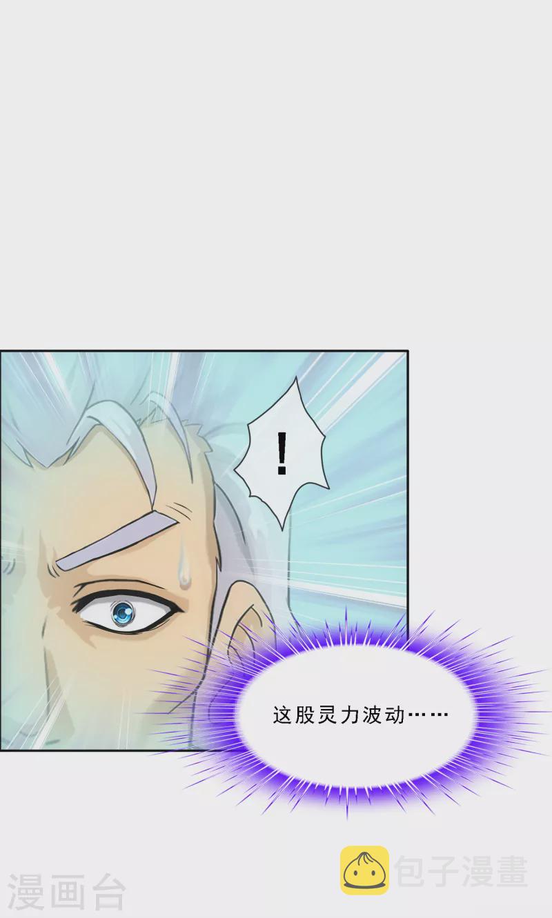 第323话 重见天日16