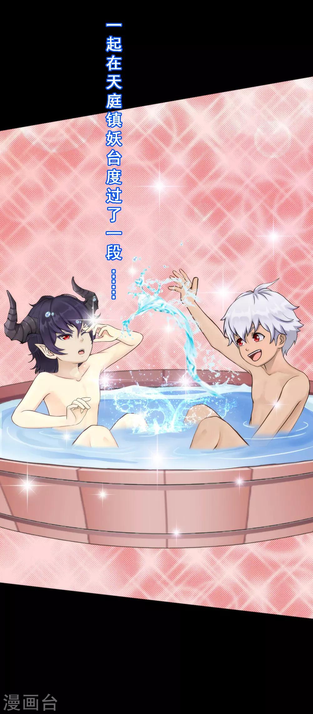第44话 我们做朋友吧35