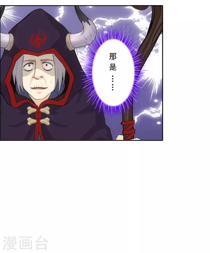 第314话 争夫之战129
