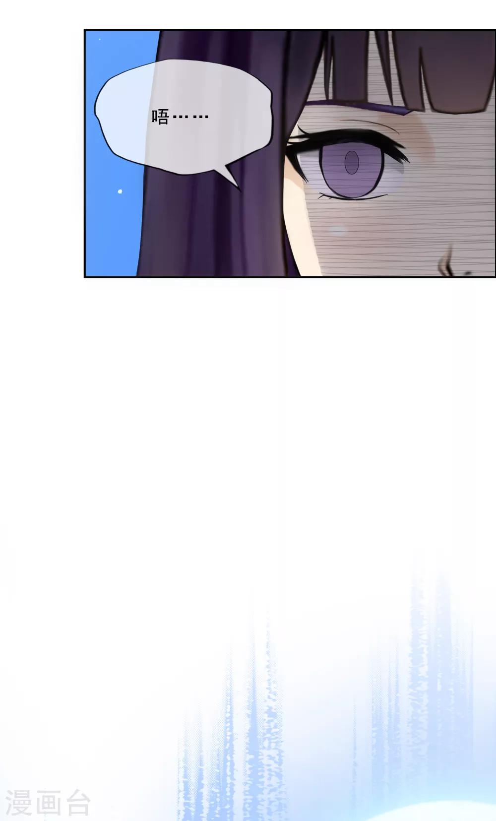 第172话 寻见30